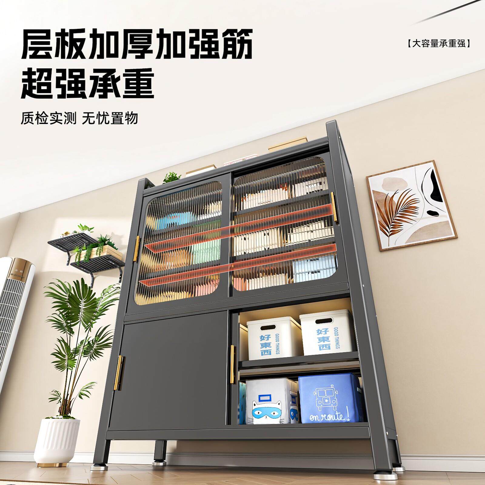 家多用钢制TLM阳台储物柜一落体靠墙地能柜推拉门收纳柜功杂物置