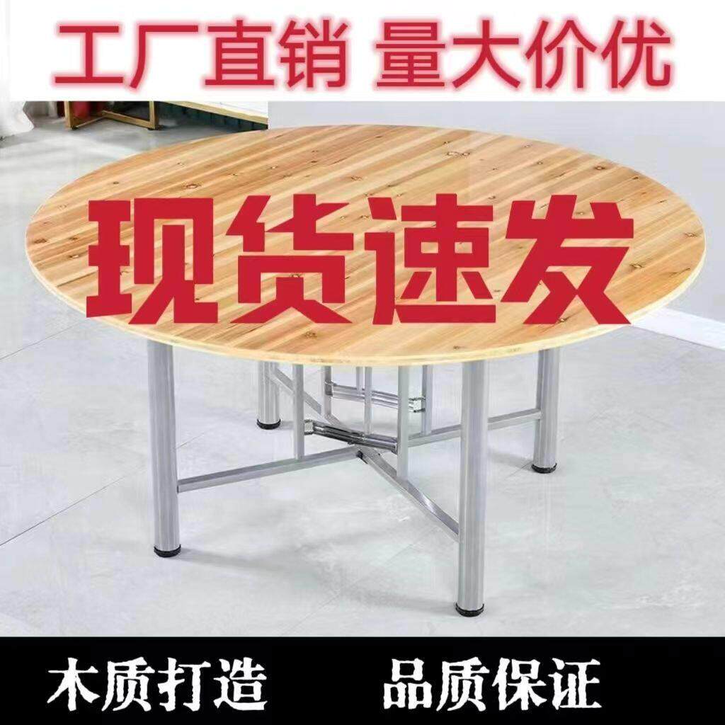 加厚面圆桌面实木圆桌子台家杉用酒rWpNJXaa店可折叠木大圆桌面板