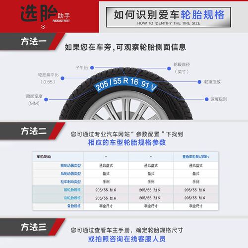 普利司通静音轮胎205/215/225/235/245/255/265/R16R17R18R19R21