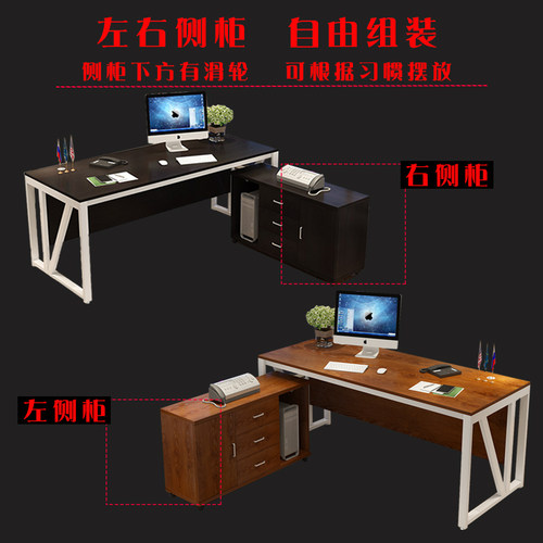 紫木林办公桌椅组合简约大气经理办公室班桌子主管台现代单人老板