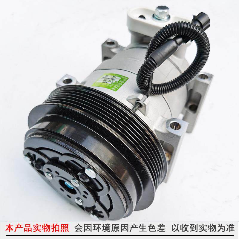 新天龙压缩机启航轻盈版空调压缩机2874117冷气泵8104010-C4300