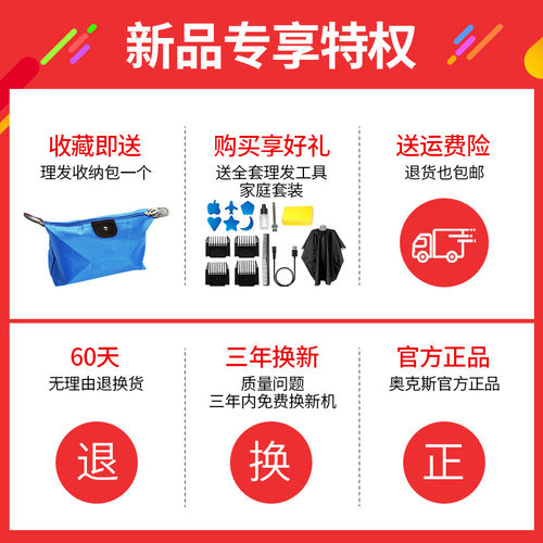 理发器电推剪专业剃头发家用大人自己剪电剪推神器发廊店专用推子