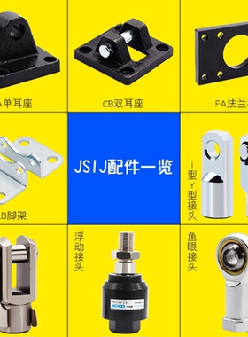 可调行程气缸SIJ32X63X40X50X75X80X100X125X160X200-25-50-100S