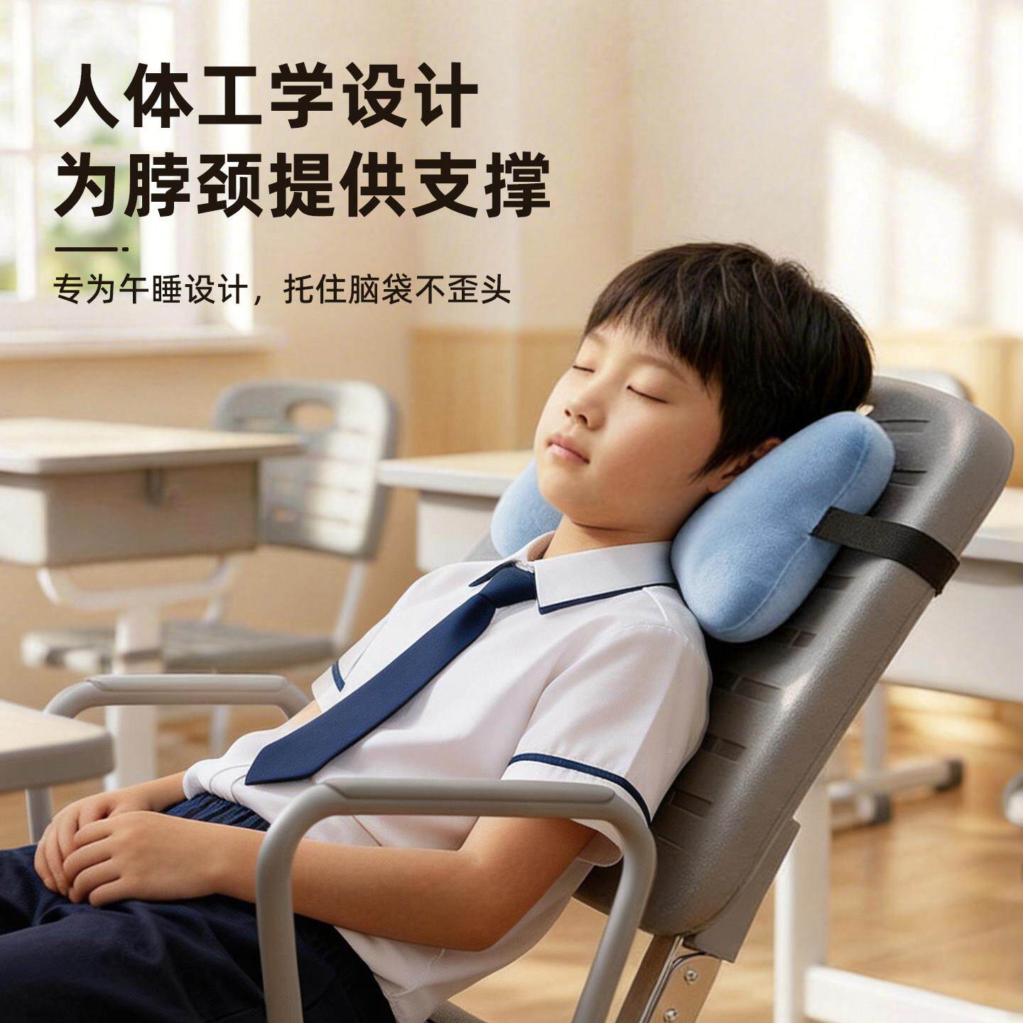 学躺椅折叠校椅枕头午睡ZDS640小学护生教室睡觉神器儿童颈枕枕午