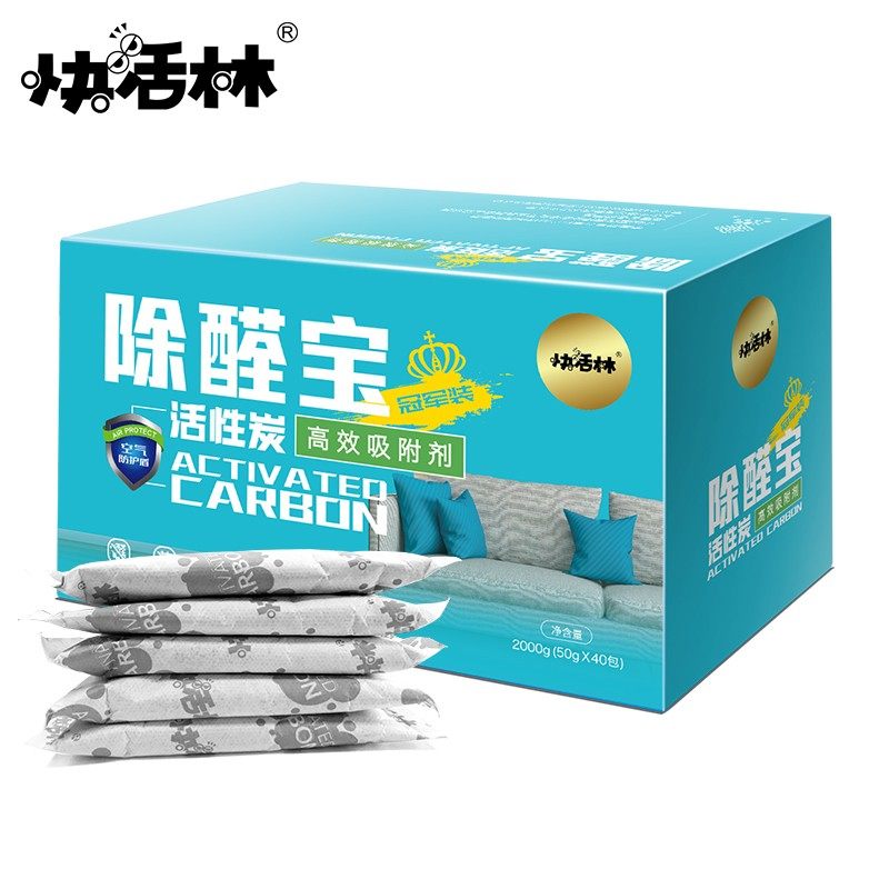 活性炭竹炭包除甲醛新房房间装修急入住家用吸去味碳包吸甲醛汽车