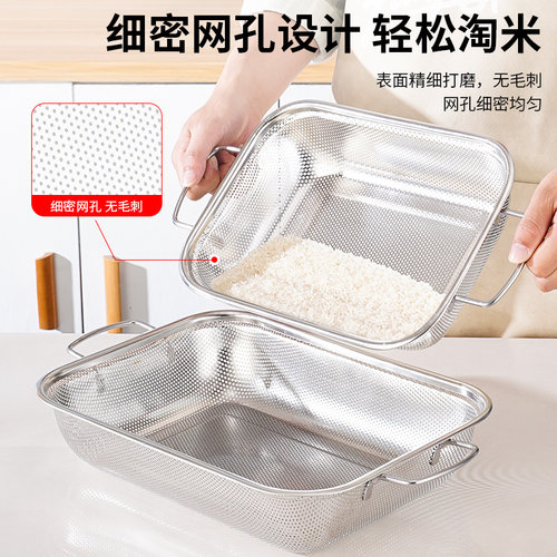 加厚不锈钢双耳沥水篮冲孔洗菜筐加大号网篮水果篮洗米篮水槽挂篮
