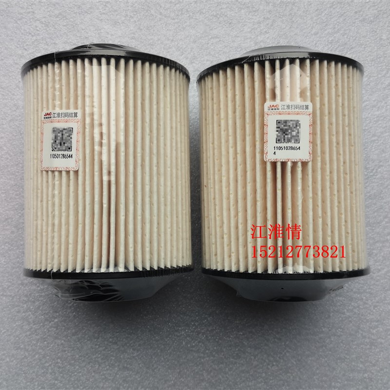 江淮轻卡配件骏铃康铃J3柴油滤清器B6544油水分离器柴油滤芯全柴
