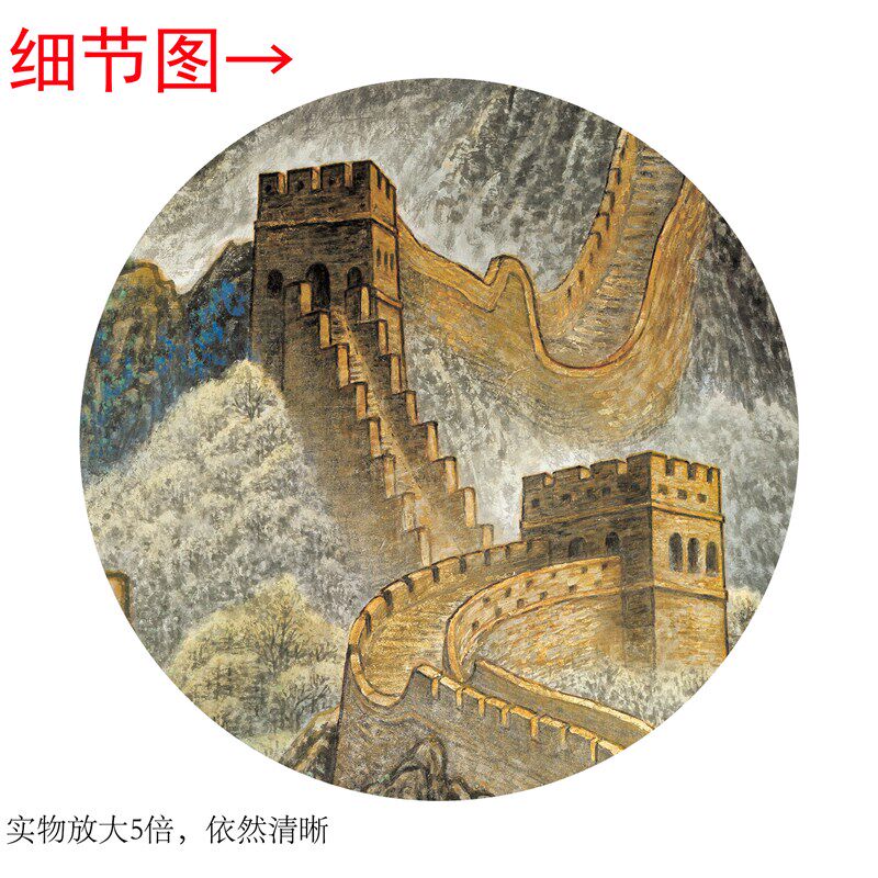 竖版《长城雄姿》客厅书房茶室装饰画挂画玄关水墨高清挂轴字画