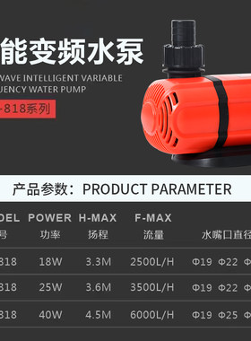潜水泵底吸泵水族箱小型水陆两用循环三合一静音过滤变频换水泵