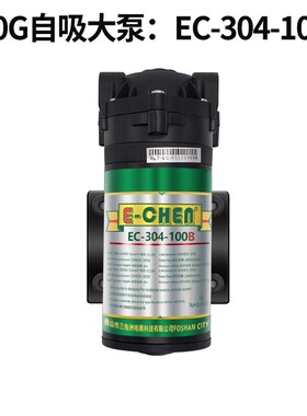 E-CHEN自吸泵EC-304-50B隔膜增压泵净水器零水压吸水75100200400B