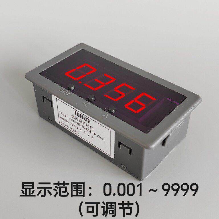 4-2MA模拟量数0显转速速度表电流表电压表液位表压力OBL报警线0-1
