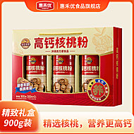 爆款返厂！金日禾野礼盒！黑芝麻糊900g