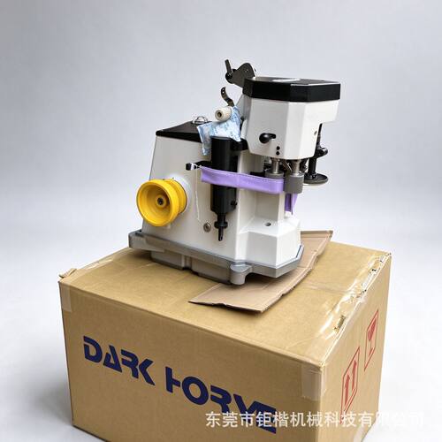 DH-155 羊毛衫缝合机 黑马 DARKHORSE 埋夹机 麦夹机