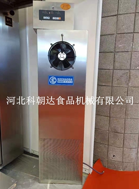 河北科朝达可控8车32盘面包车架醒发室主机醒发机发酵房
