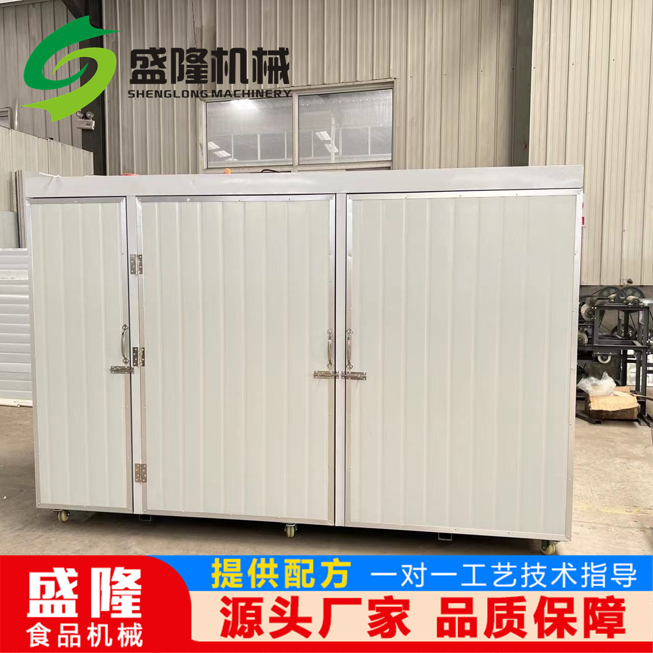全自动大容量豆芽机 循环水多功工具柜/工具架/工具