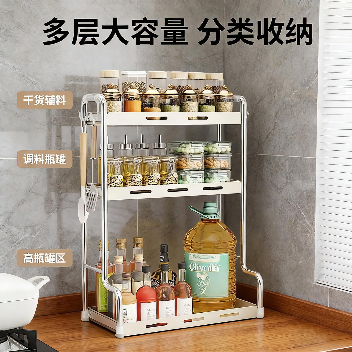 厨房台面调料置物架多功能家用放调味品架盐调味盒罐多层收纳架子