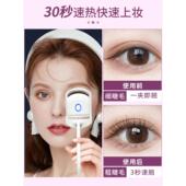 和亦梦凌一样 Shrmeil电动睫毛卷曲器电动睫毛卷曲器加热 风格