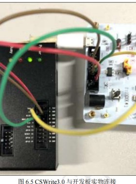 芯海烧录器CSWriter程式设计器CS WRITER下载支持8bit 32bit芯片