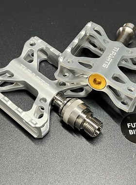 扶摇 Tiparts Double-x 适用小布折叠自行车配件钛轴芯铝合金脚踏