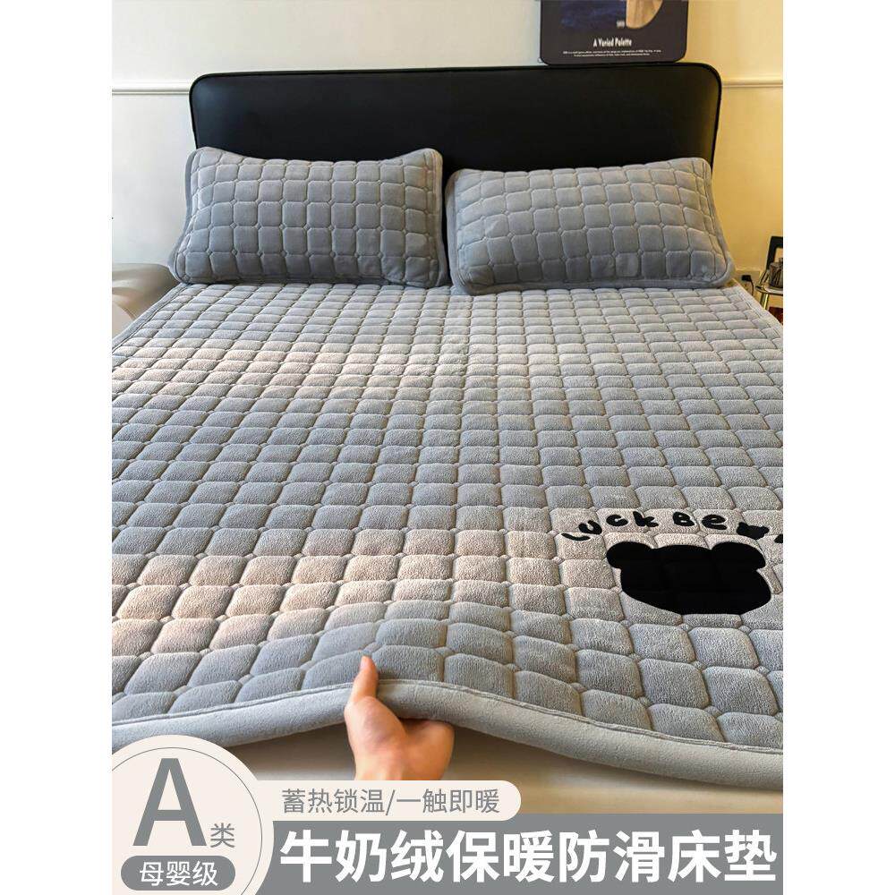 牛奶绒床垫家用软垫子宿舍学生单人垫被褥子铺底铺床毛毯冬季床褥