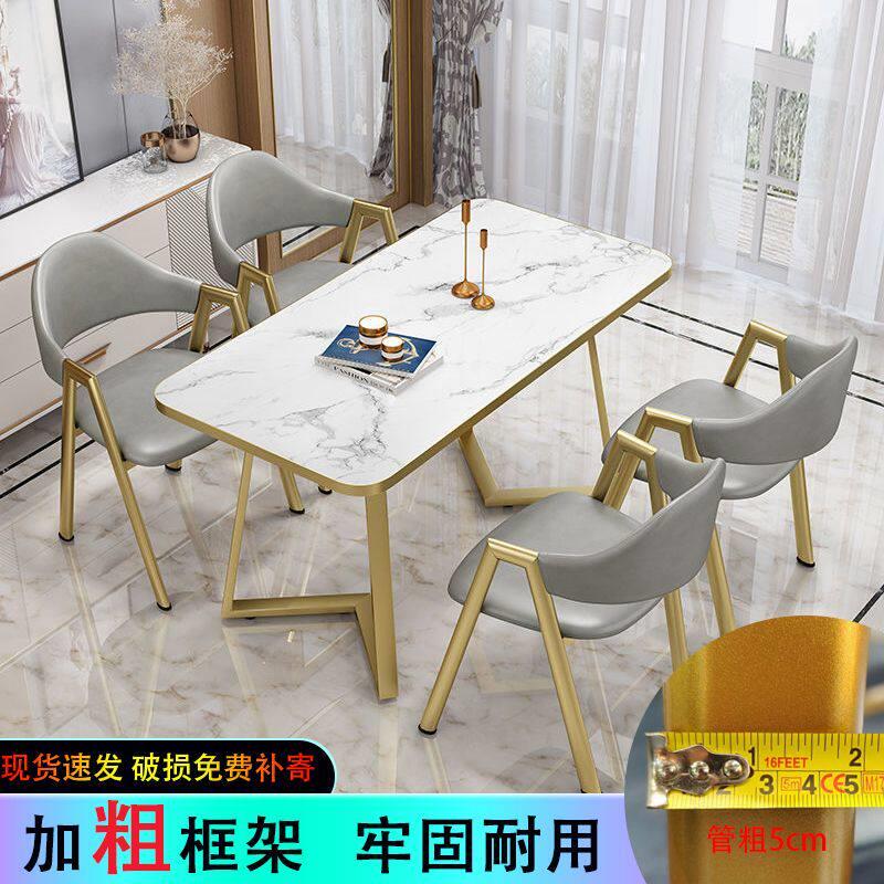 北欧轻奢洽谈桌椅组合样品屋展示中心休闲接待现代简约咖啡奶茶店