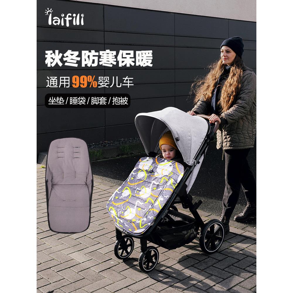 婴儿车保暖脚套冬季外出防风垫子宝宝推车秋冬加厚棉垫睡袋脚罩