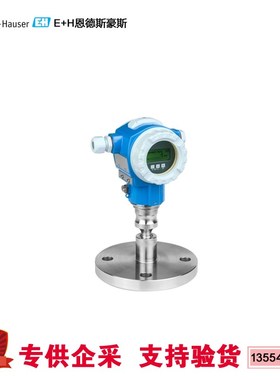 E+H压力变送器 PMP75-1JF02/0 PMP75-ABR1F31D4DAG Cerabar S