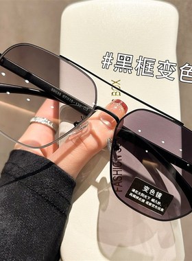 清尼龙感光变色墨镜男士日夜两用防紫外线太阳镜眼镜男开车专用