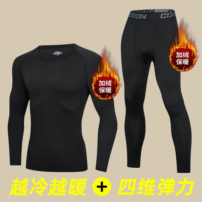 德绒发热衣裤男士冬季加绒加厚跑步打底运动紧身秋衣卫生裤大尺码