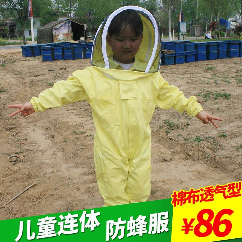 防蜂服宝宝专用防蜂衣儿童连体防蜜蜂衣服养蜂蜂场参观小孩防护服