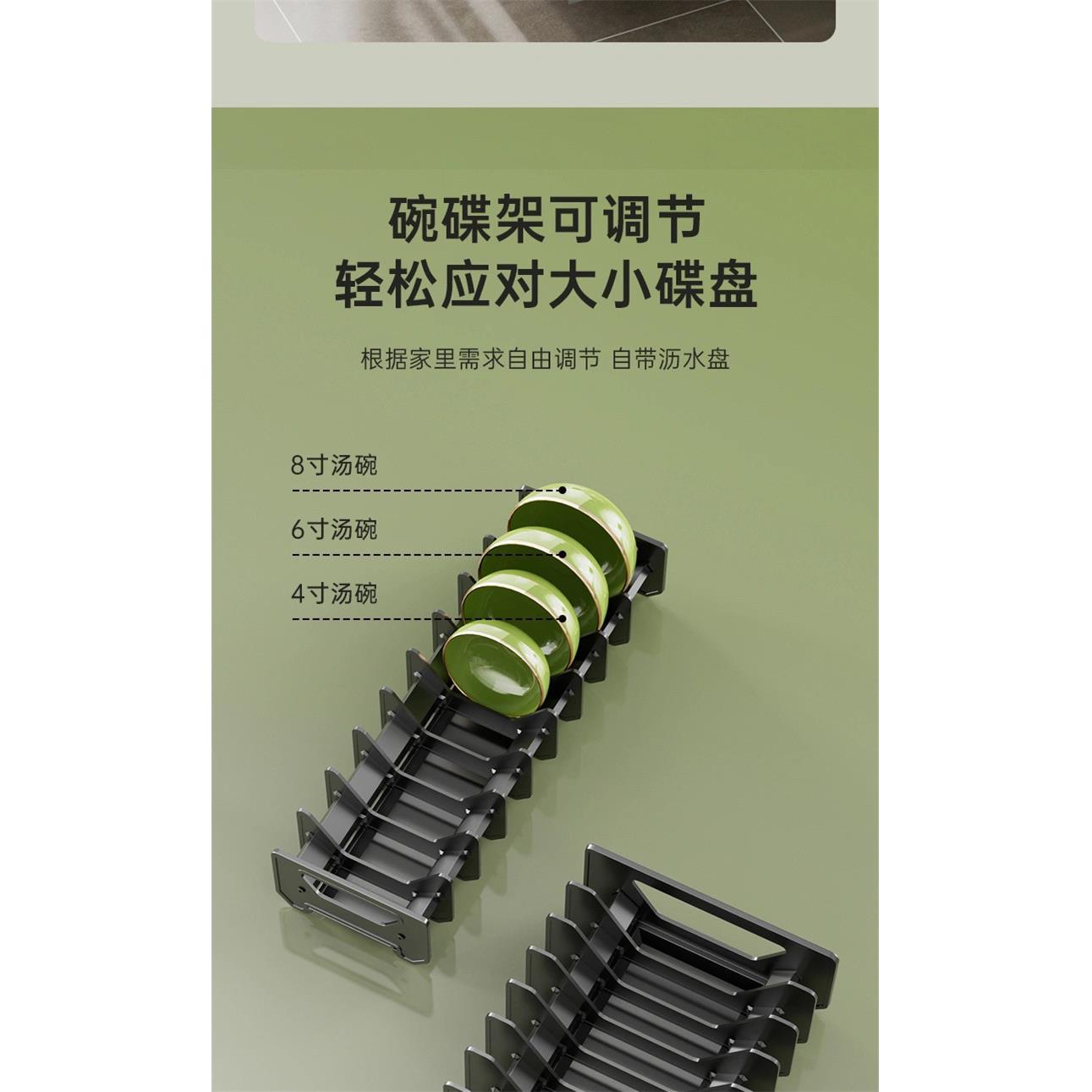拉篮碗架,太空铝边框+食品级abs塑料,永不生锈,长度可以定制