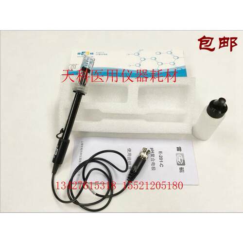 上海雷磁 可充式复合酸度计PH电极/E-201-C 电极