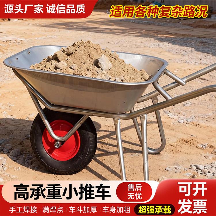 农用独轮小推车单轮货车推沙泥土花园垃圾建筑肥料工地手推车工具