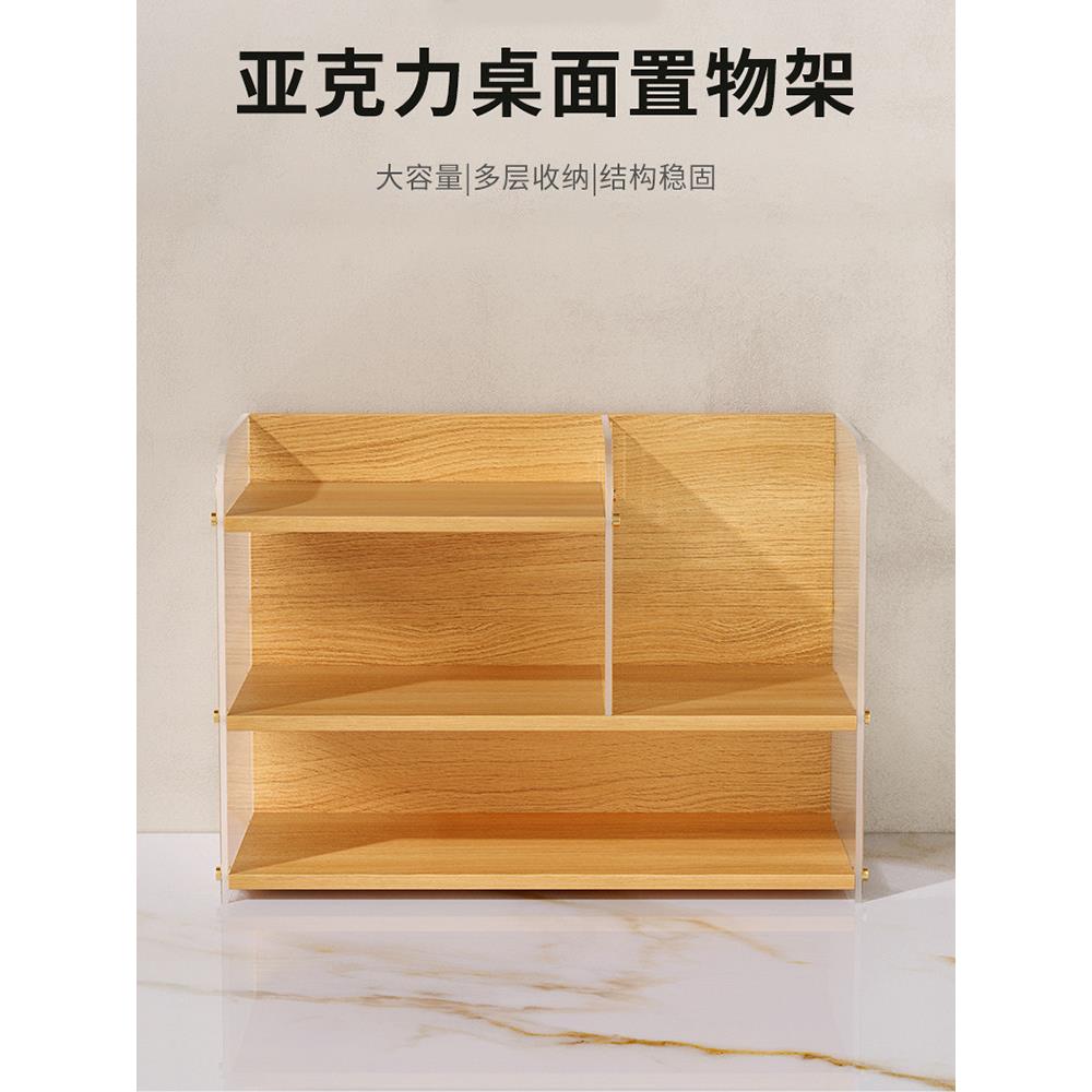 桌面存储架亚克力餐桌多层存储和组织架家庭桌子分层架台面水杯架