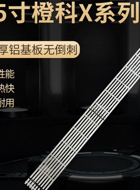 拼接屏幕55英寸橙色X系列Ds-Vx55Eu灯带屏幕Dv550Fhz-Nvy