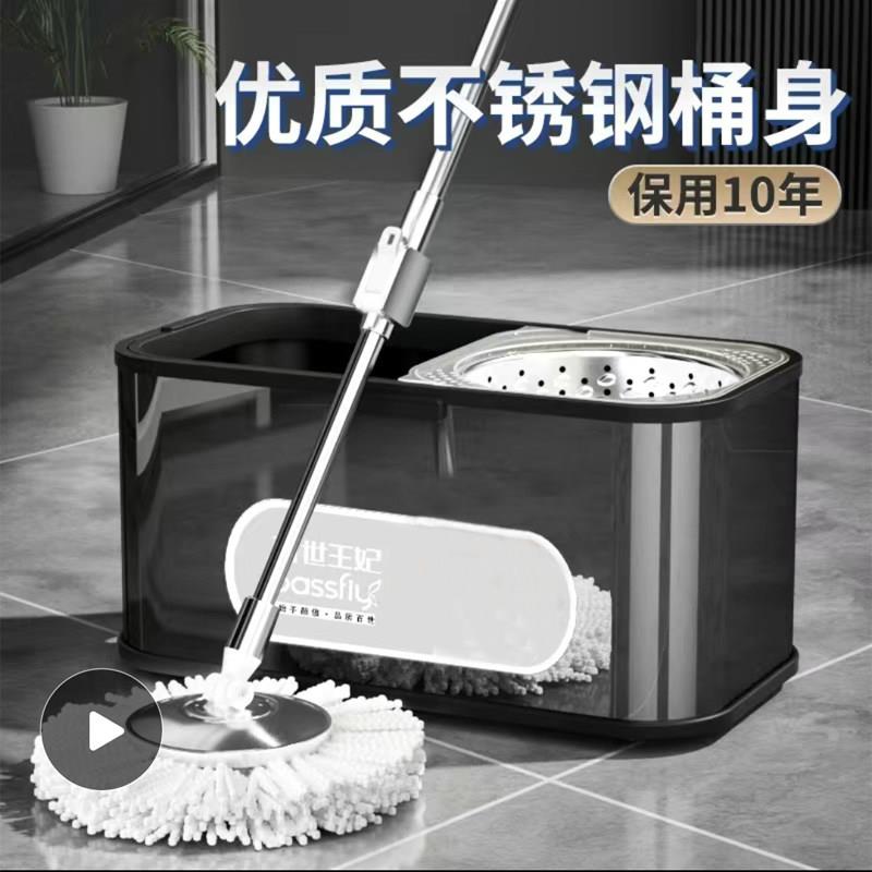 不锈钢拖把桶2024新款旋转一拖净免手洗甩干家用懒人拖把拖布墩布