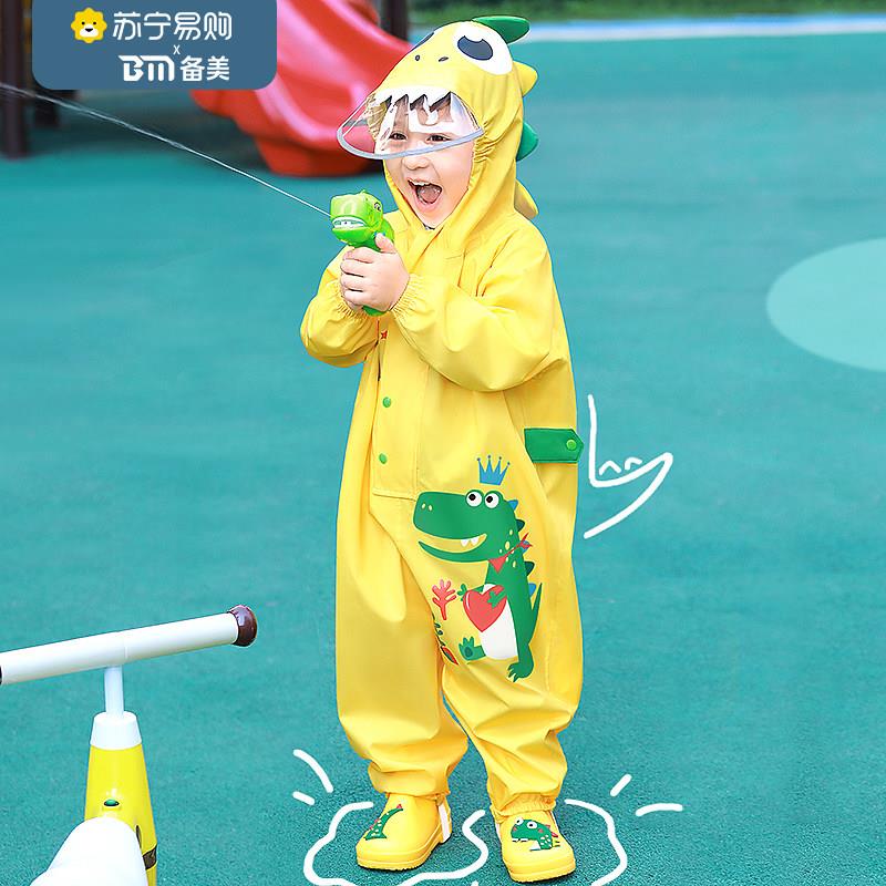 备美儿童雨衣男童女童雨披幼儿园宝宝学生上学专用套装小孩童2428