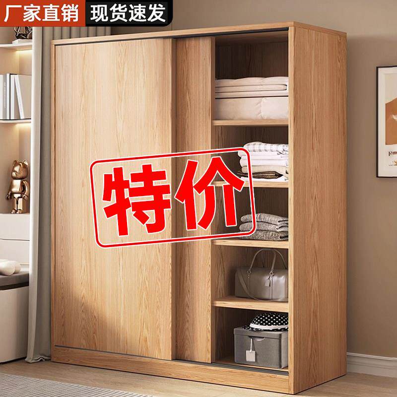 衣柜简易组装家用卧室挂衣服收纳柜储物柜子拉门组合出租房衣橱