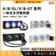 B360GT水冷式 VK瓦尔基里V360 E360 GL360 散热器ARGB高性能 A360