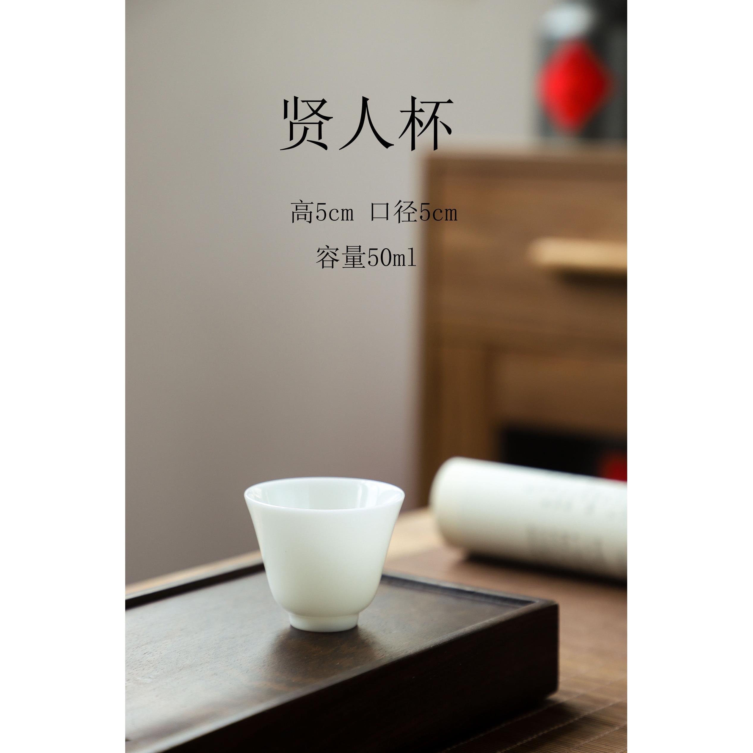 德化岩脂钰白瓷小茶杯功夫茶具品茗杯子可写字定制单个礼盒套组