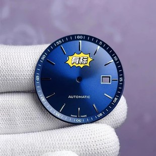 手表配件 名匠793表壳适配2824 2130 2892机芯表壳全套蓝宝石玻璃