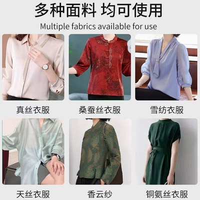 真丝衣物固色增艳剂褪色泛白修复缩水还原桑蚕丝衣服颜色恢复剂ly