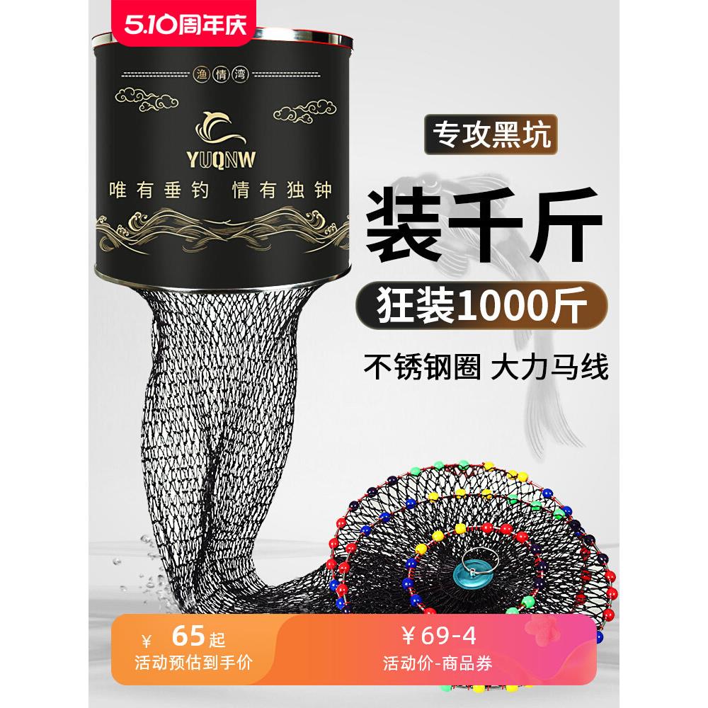 新款黑坑专用鱼护网钢圈加厚速干防挂编织大力马渔户渔护装鱼网袋
