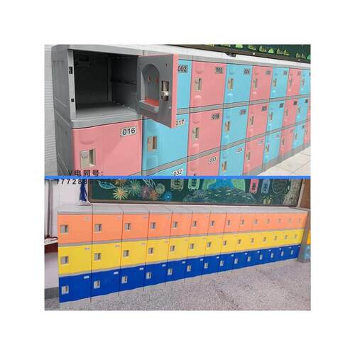 中小学生书包柜教室ABS塑料防水储物柜带锁独立柜子幼儿园收纳柜