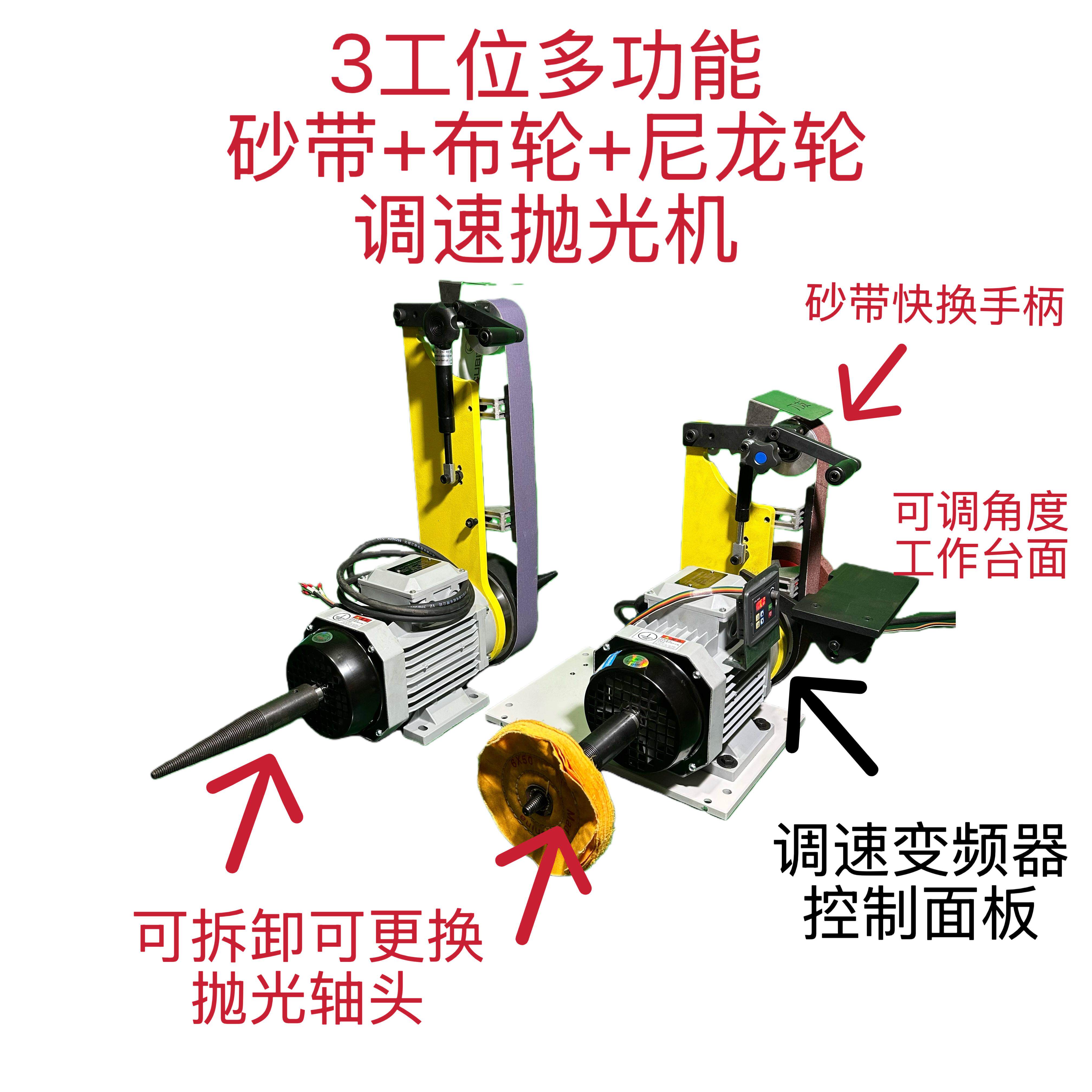 刀友全能型工业抛光机砂带机立卧带调速布轮抛光机家用DIY磨刀机
