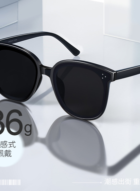 目戏2023年新款太阳镜男女时尚潮流高级感墨镜防外线大脸显瘦眼镜