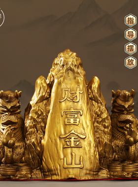 纯铜泰山石敢当摆件家用双麒麟室内外镇宅客厅公司店铺补缺角路冲