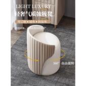 可旋转 家庭卧室梳妆台圆凳靠背椅化妆椅