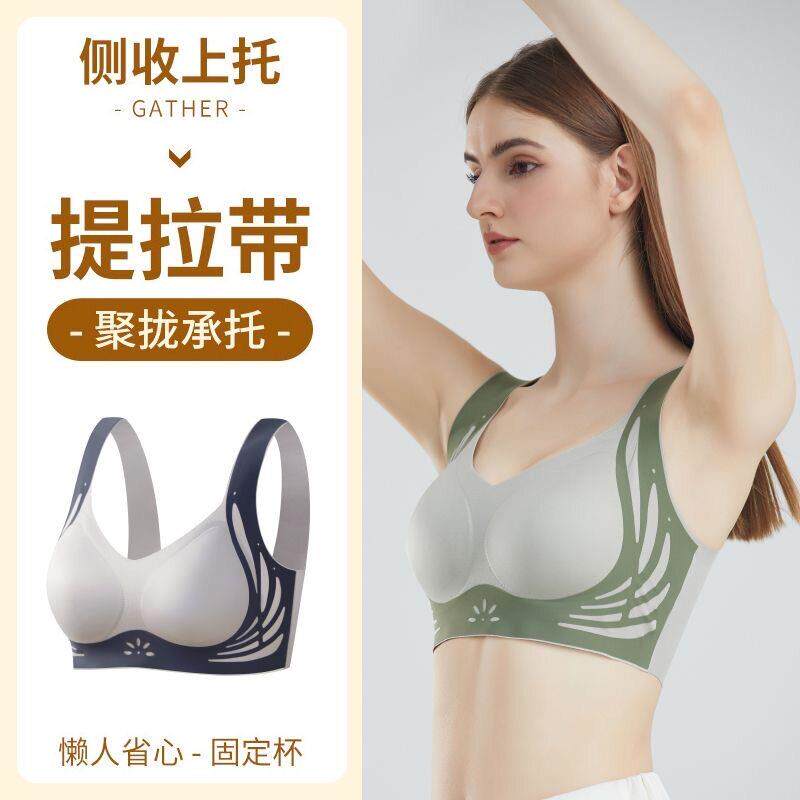 大码内衣女士聚拢小胸罩文胸美背收副乳聚拢防下垂无痕运动夏薄款