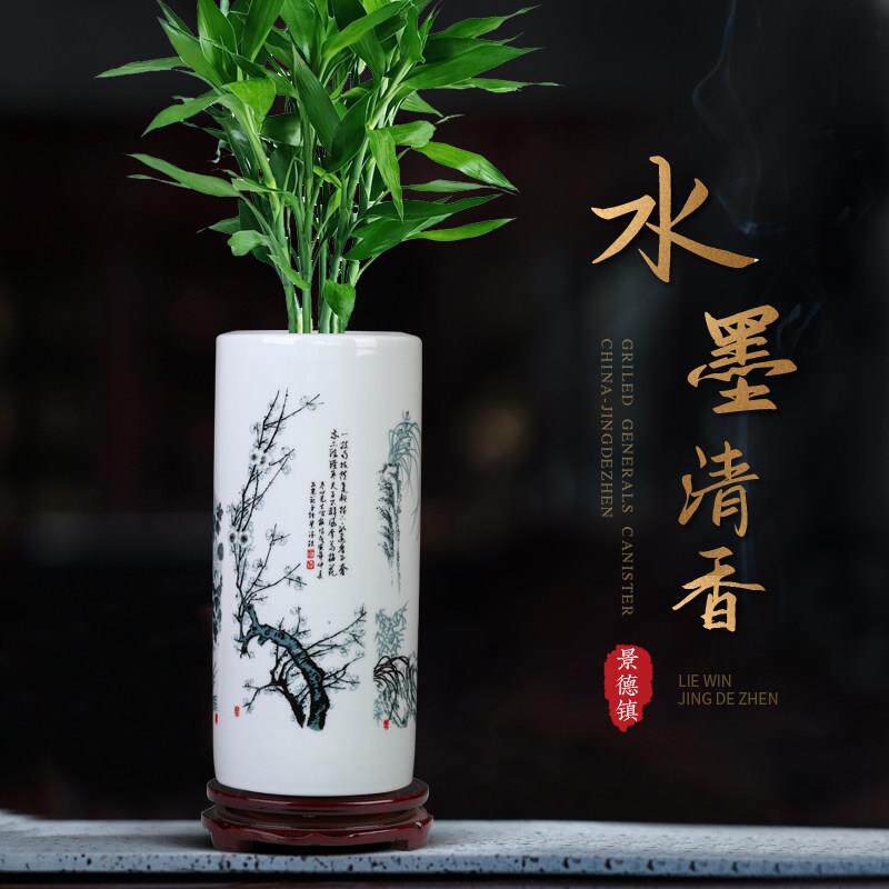 富贵竹花瓶现代中式客厅家居插花装饰品景德镇陶瓷器创意直筒摆件